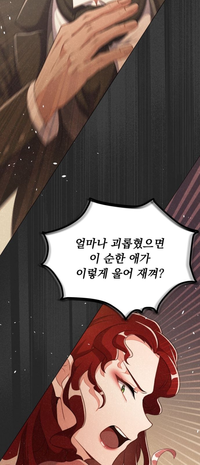 83 페이지