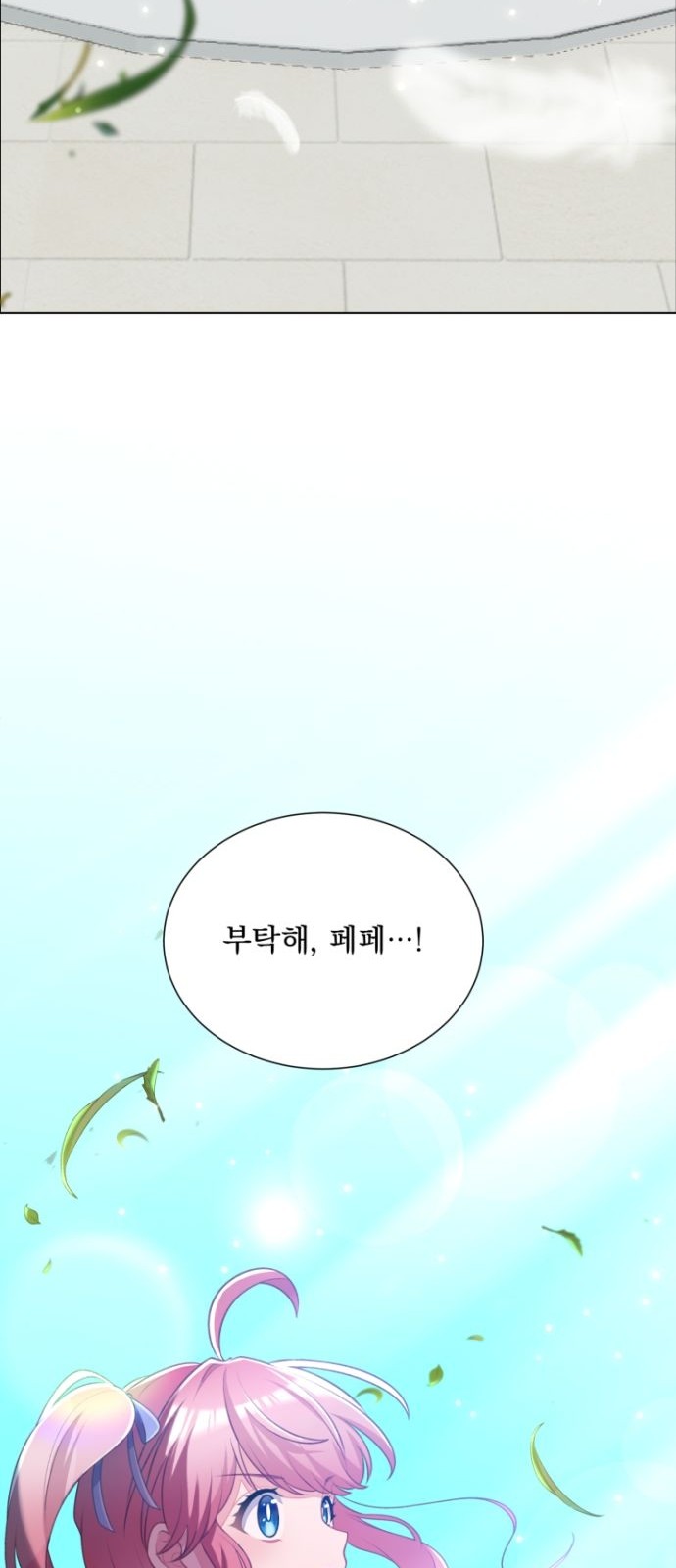 107 페이지