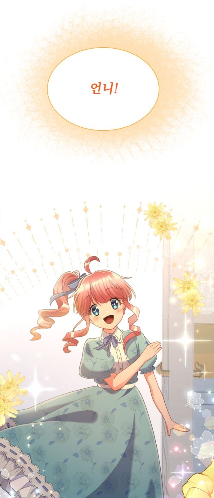 117 페이지