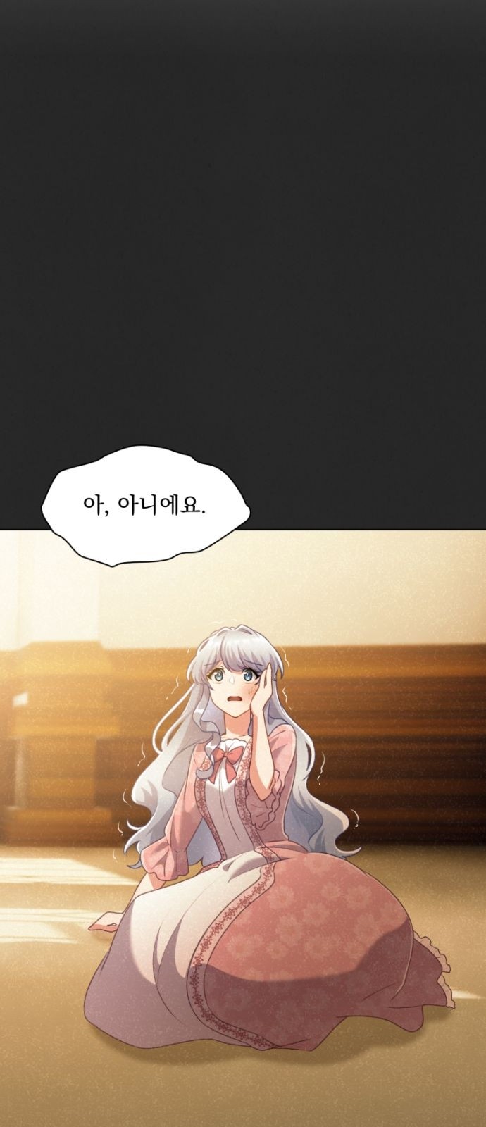 81 페이지