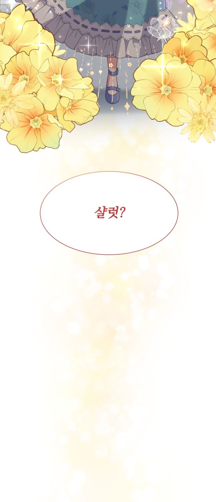 118 페이지