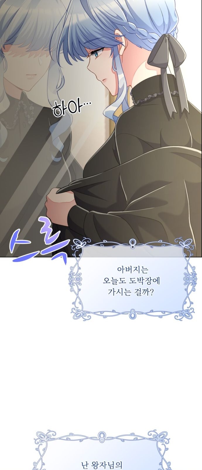 113 페이지