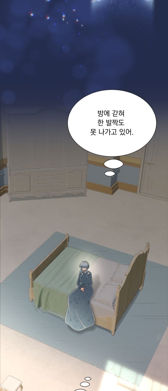111 페이지