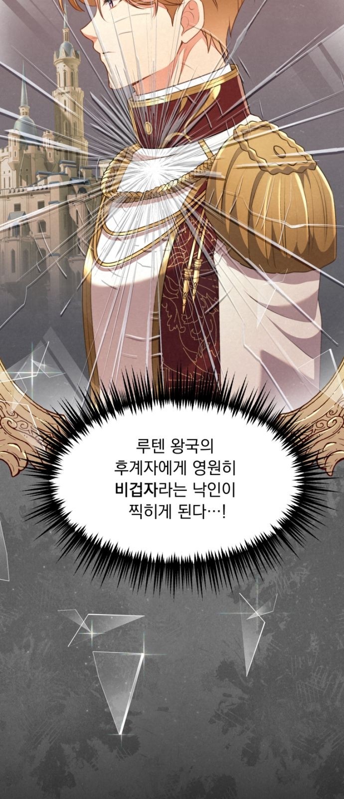 89 페이지