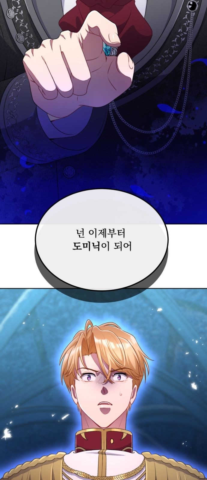 95 페이지
