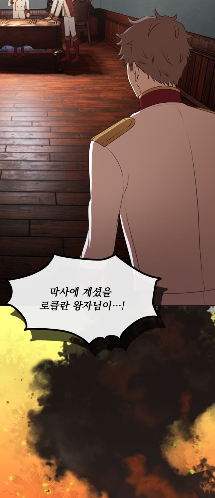 79 페이지