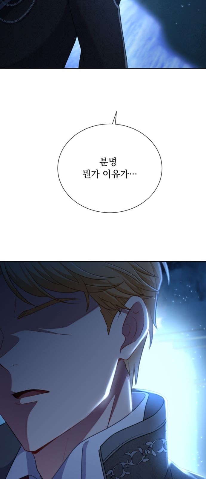 84 페이지