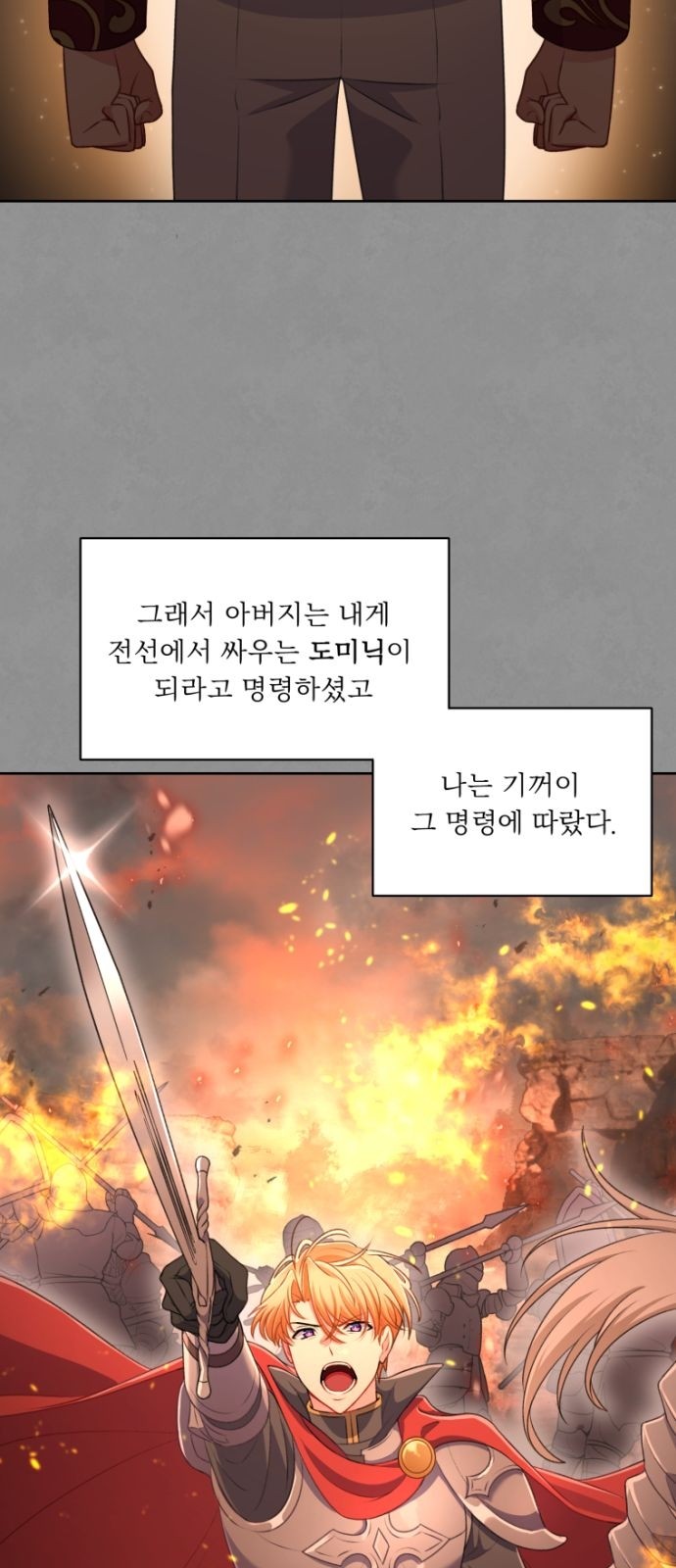 76 페이지