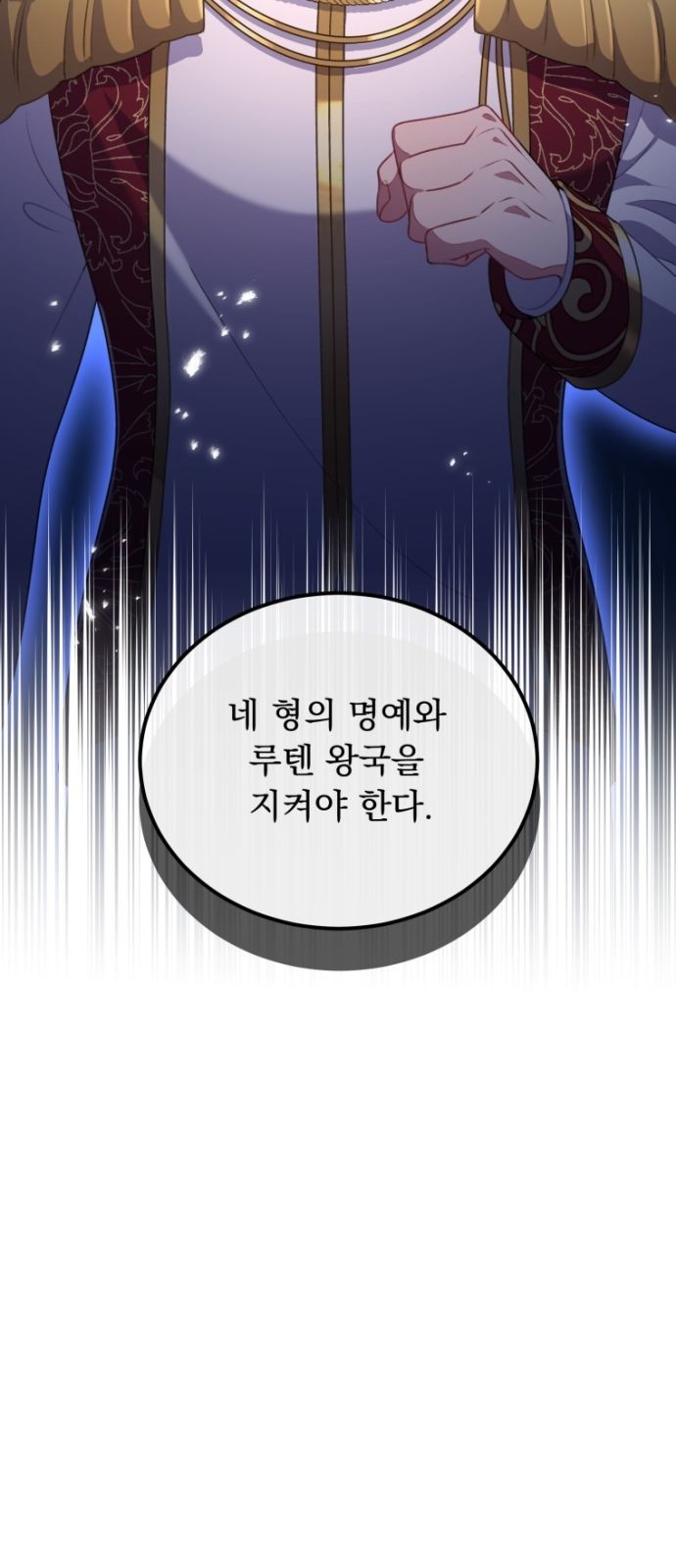 96 페이지