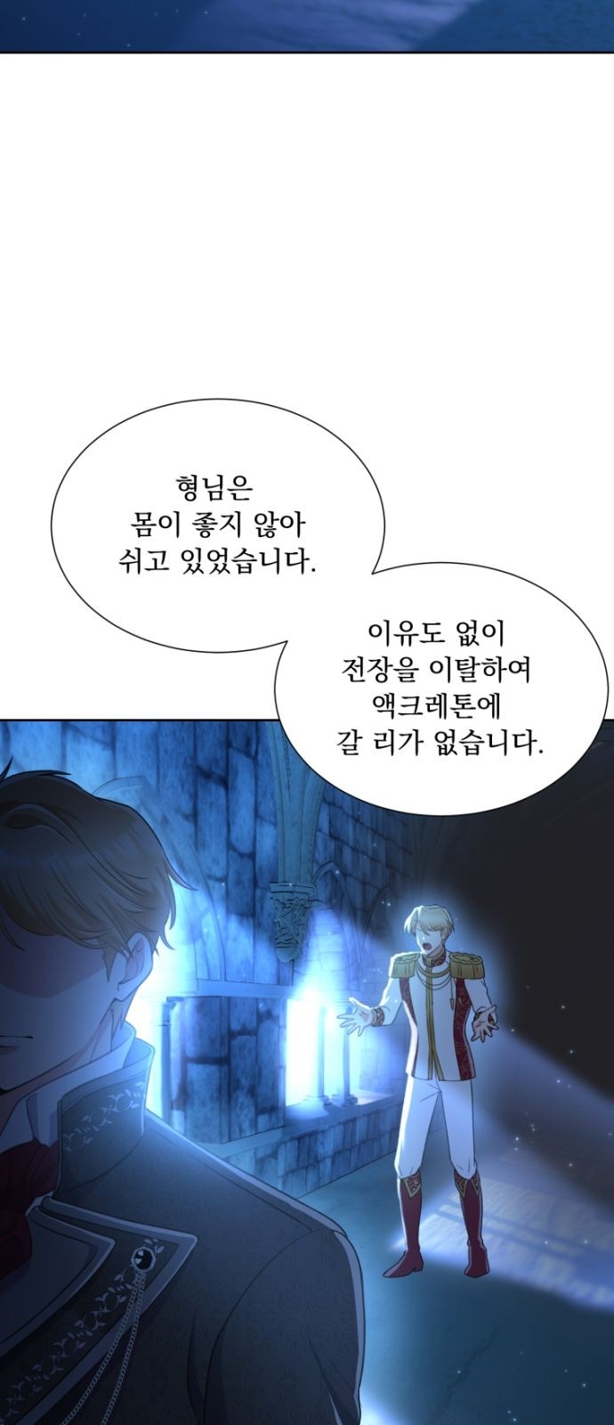 83 페이지