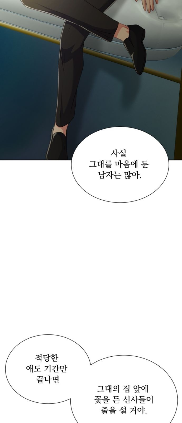 38 페이지