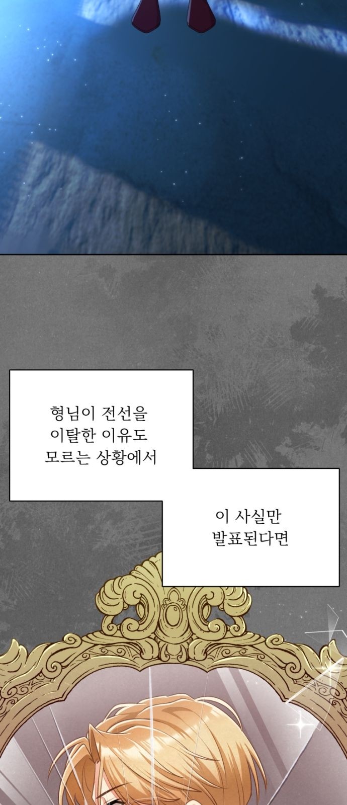88 페이지