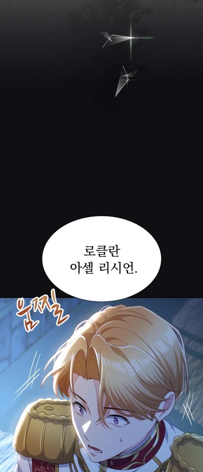 90 페이지