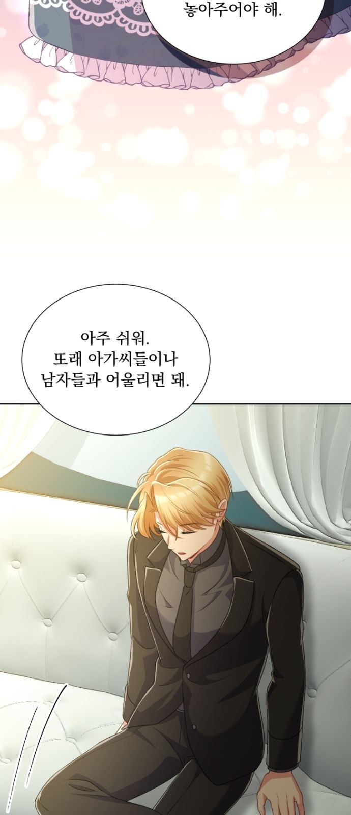 37 페이지
