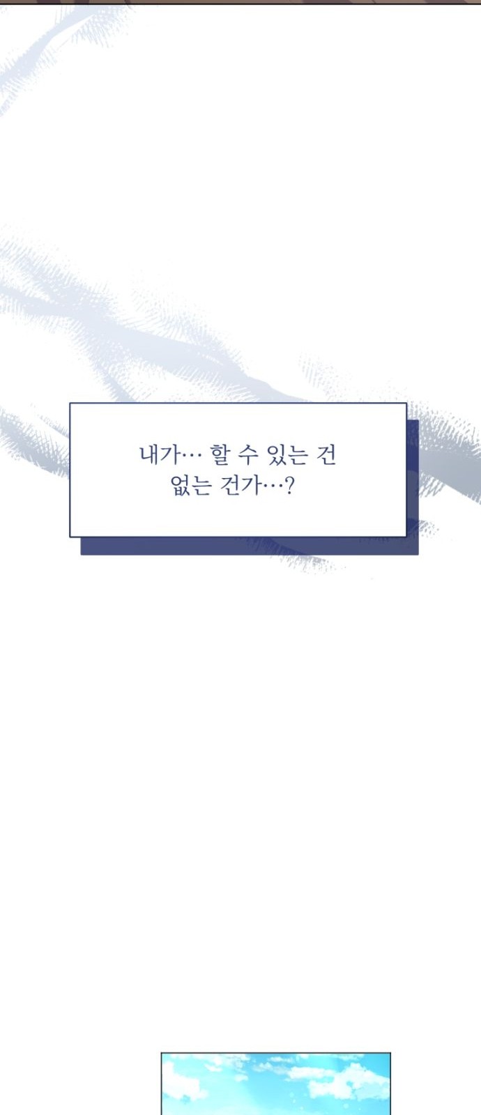 95 페이지