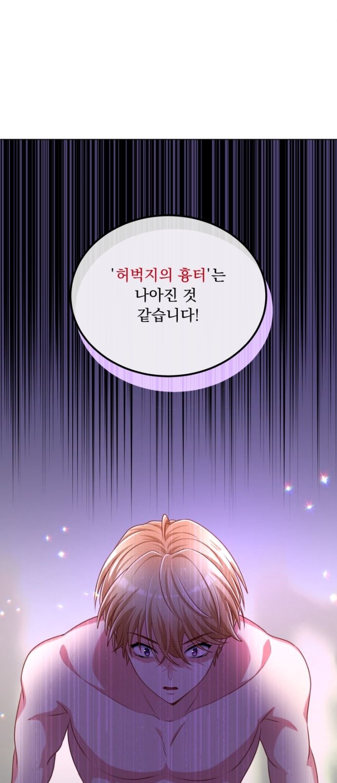 67 페이지