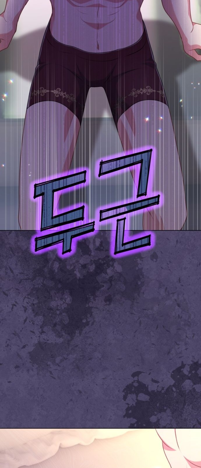 68 페이지