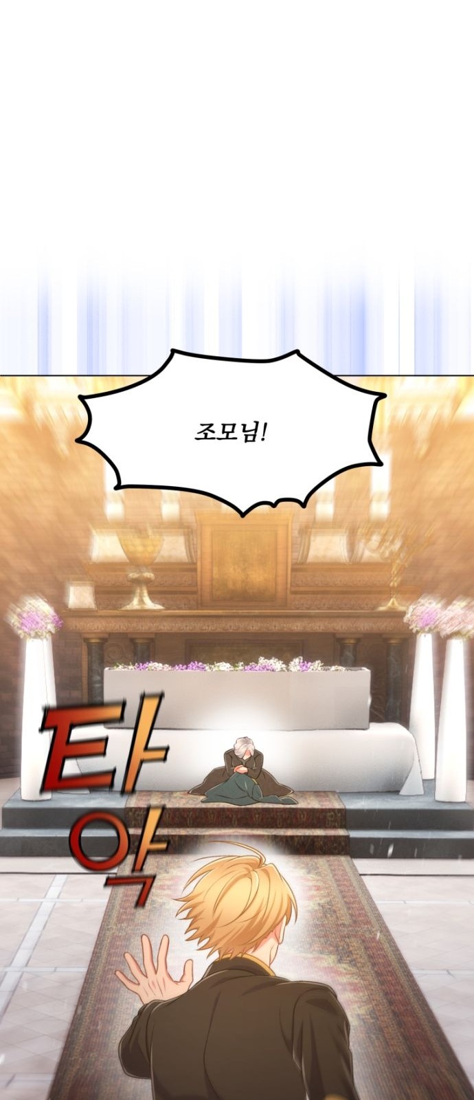 39 페이지