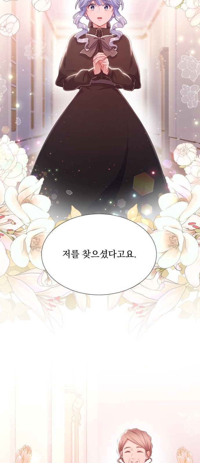97 페이지
