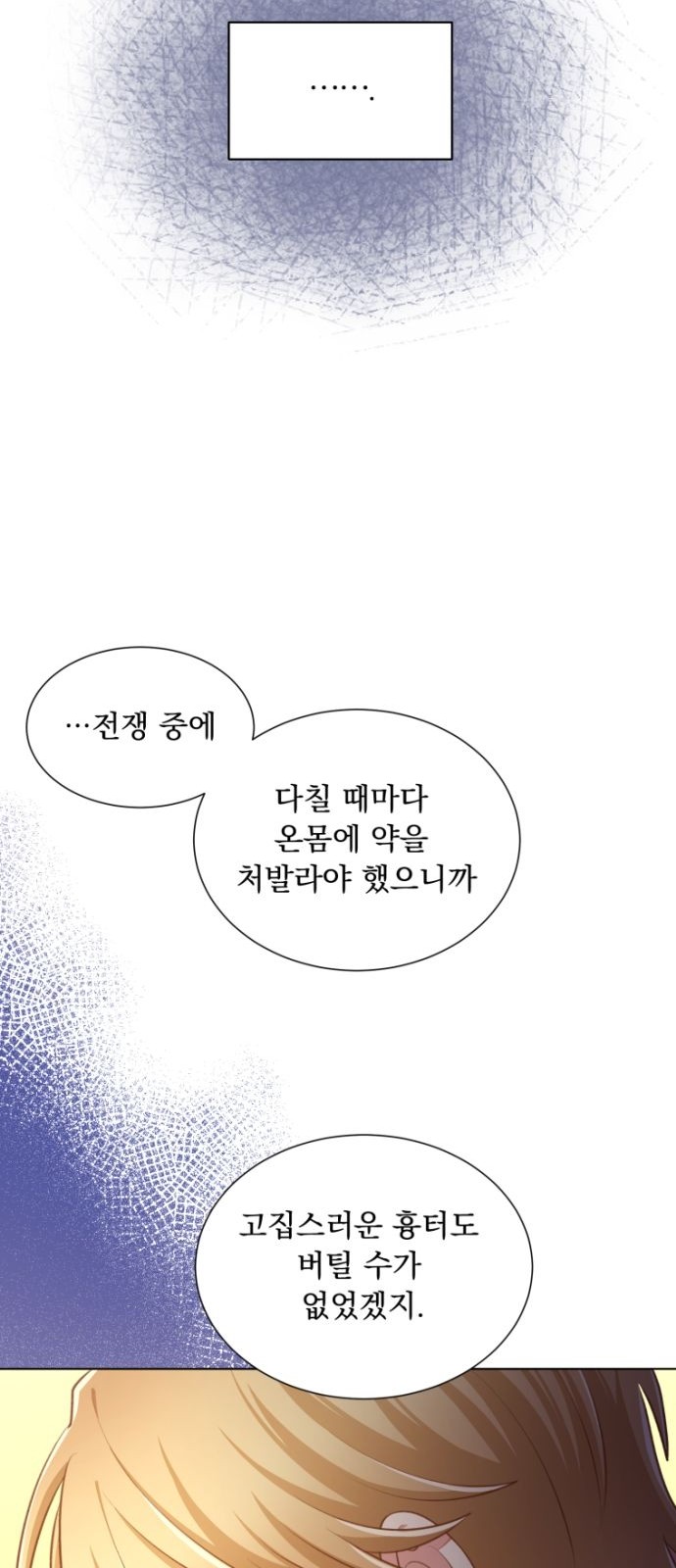 70 페이지