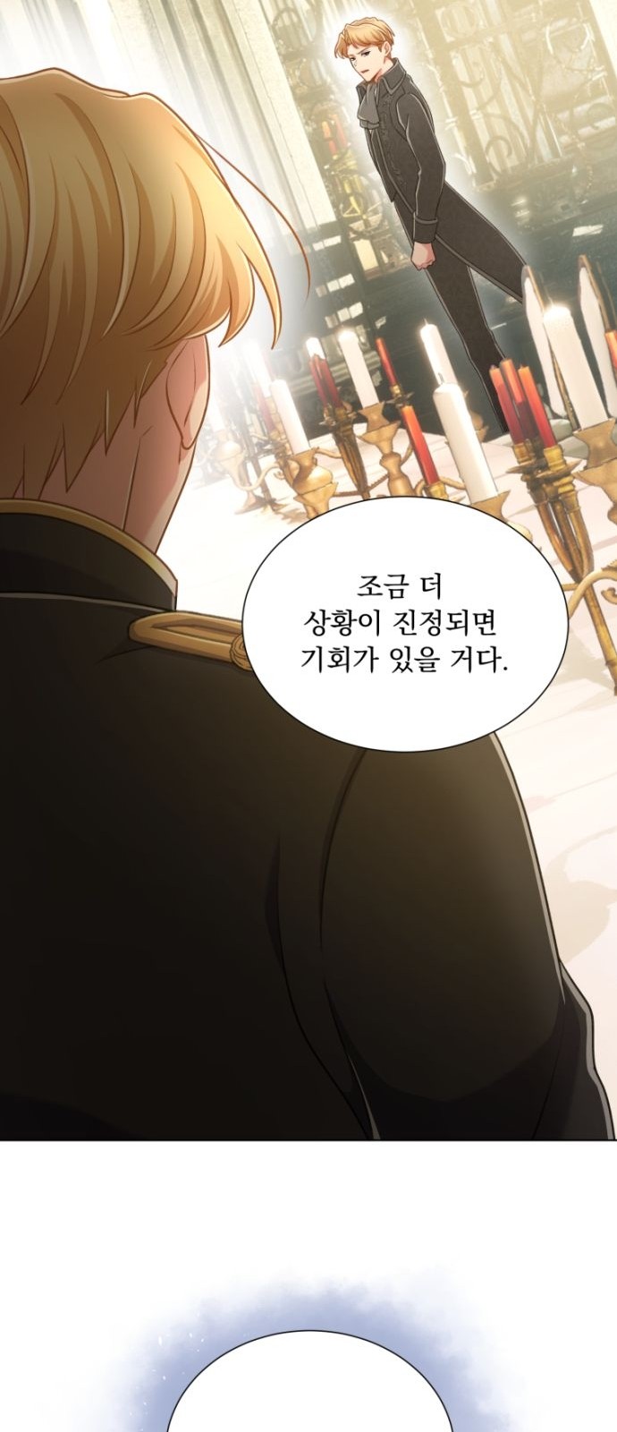 92 페이지