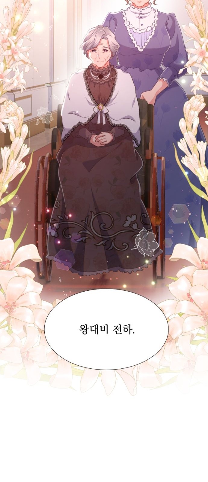98 페이지