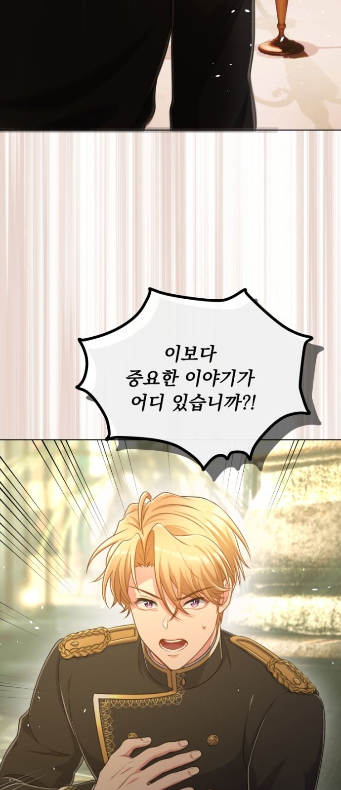 89 페이지