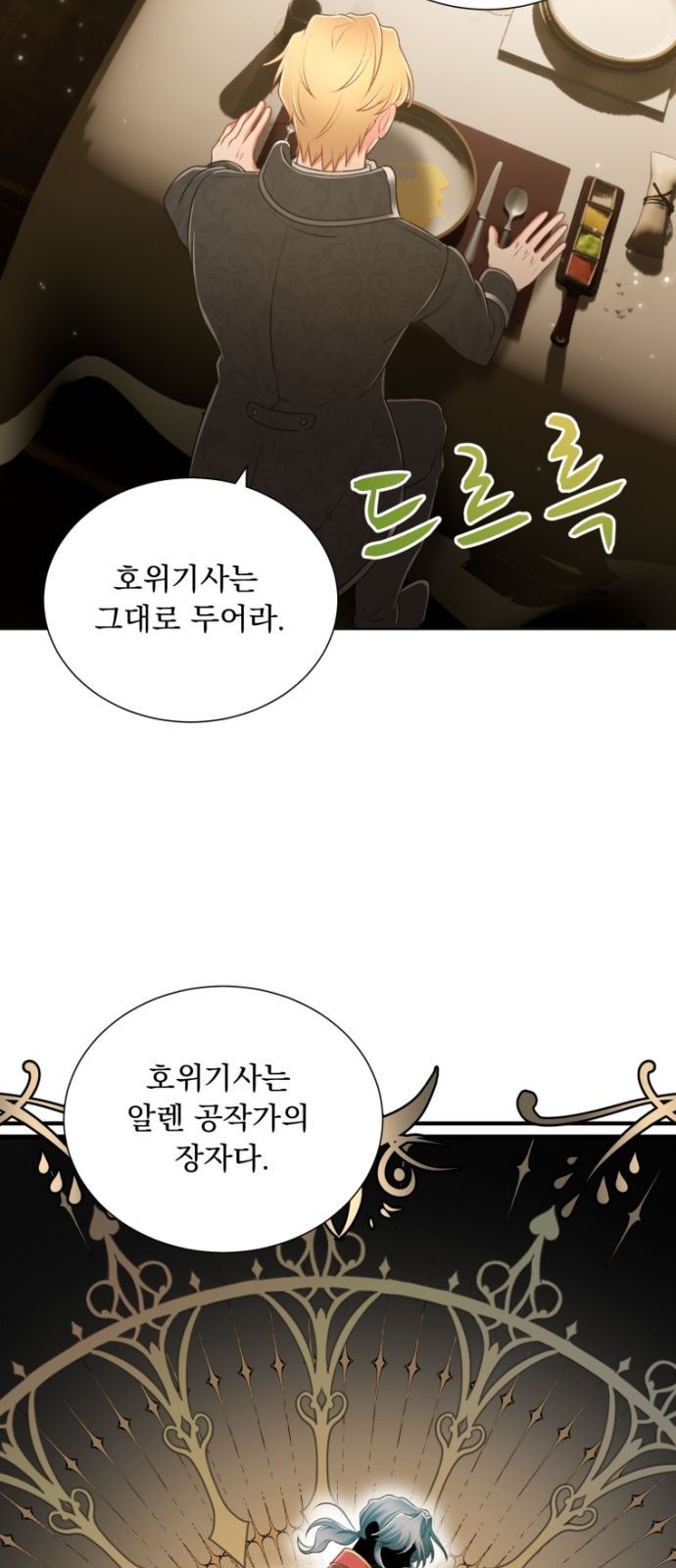 81 페이지