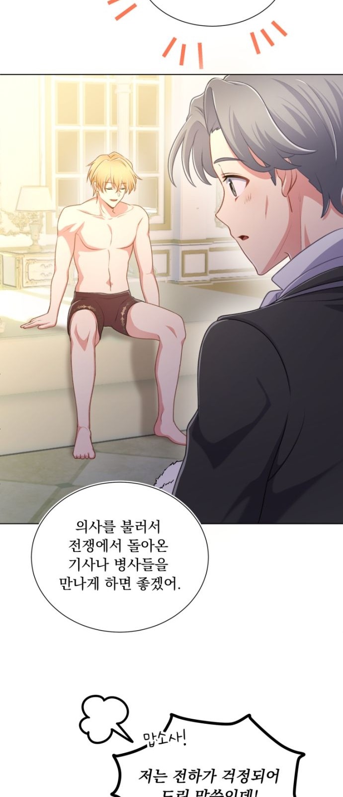 63 페이지