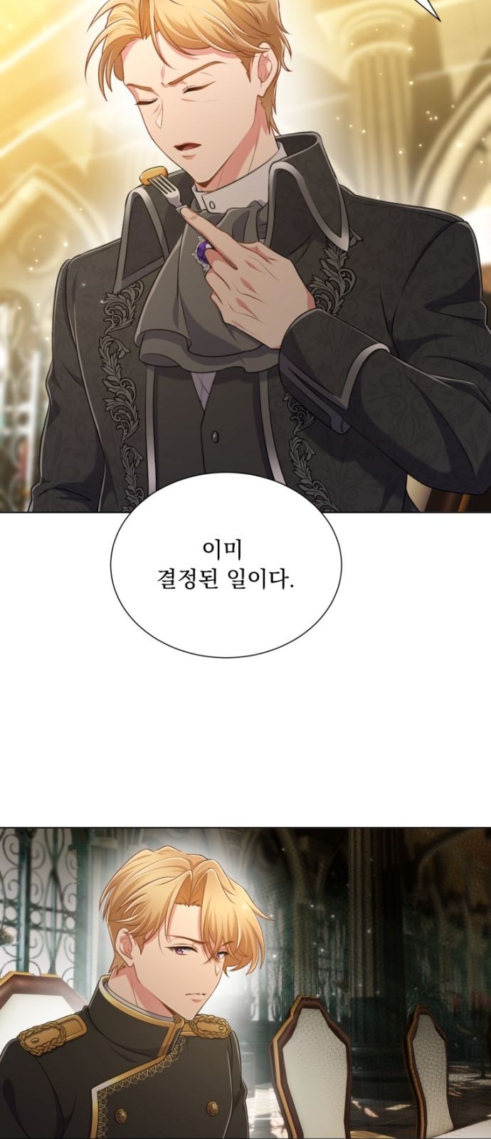79 페이지