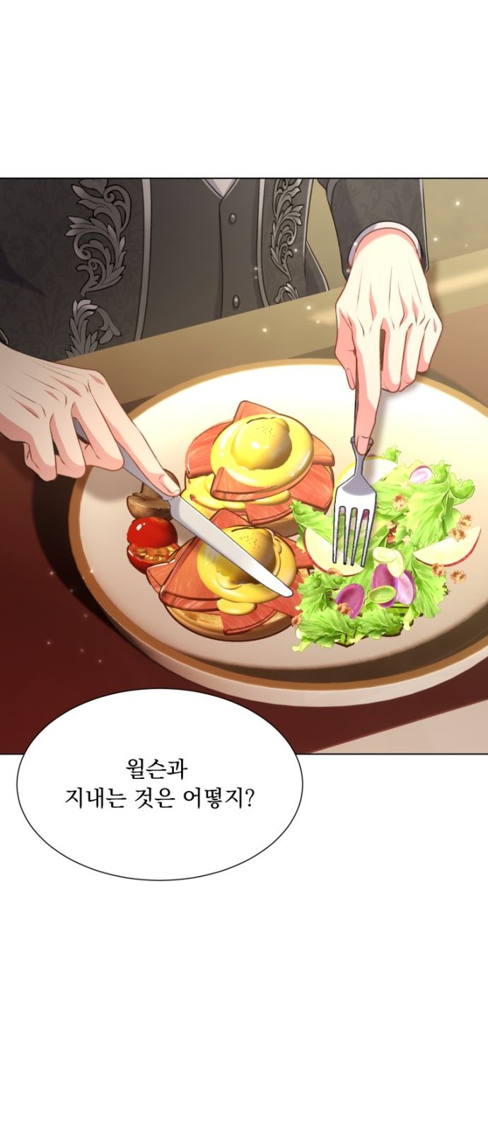 75 페이지