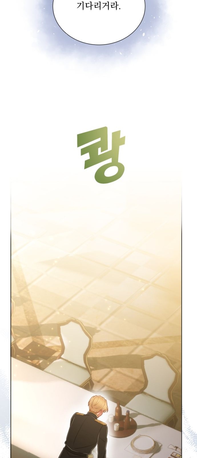 93 페이지