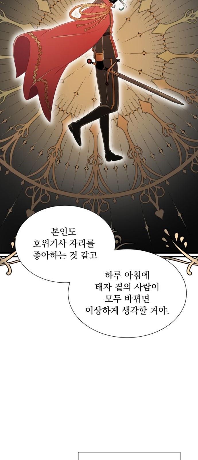 82 페이지