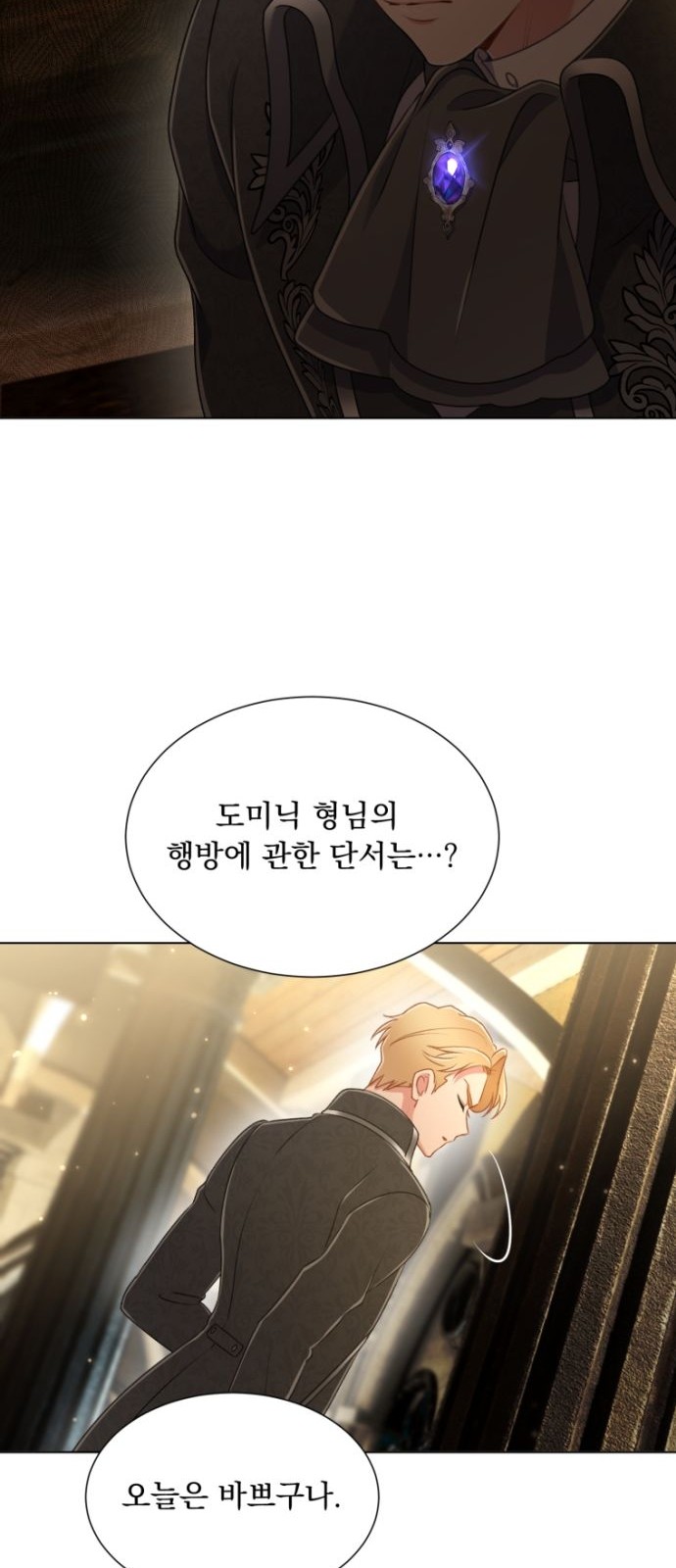 86 페이지