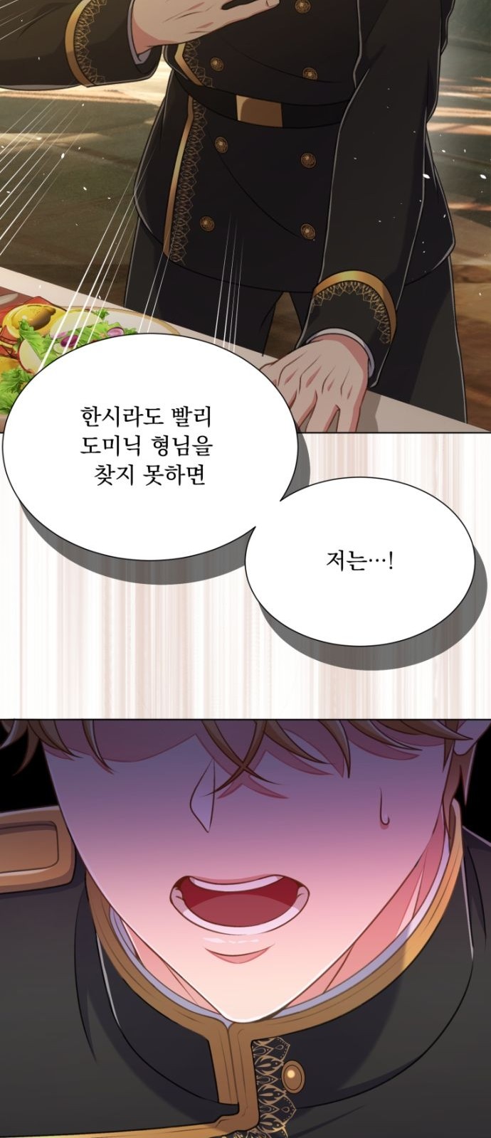 90 페이지