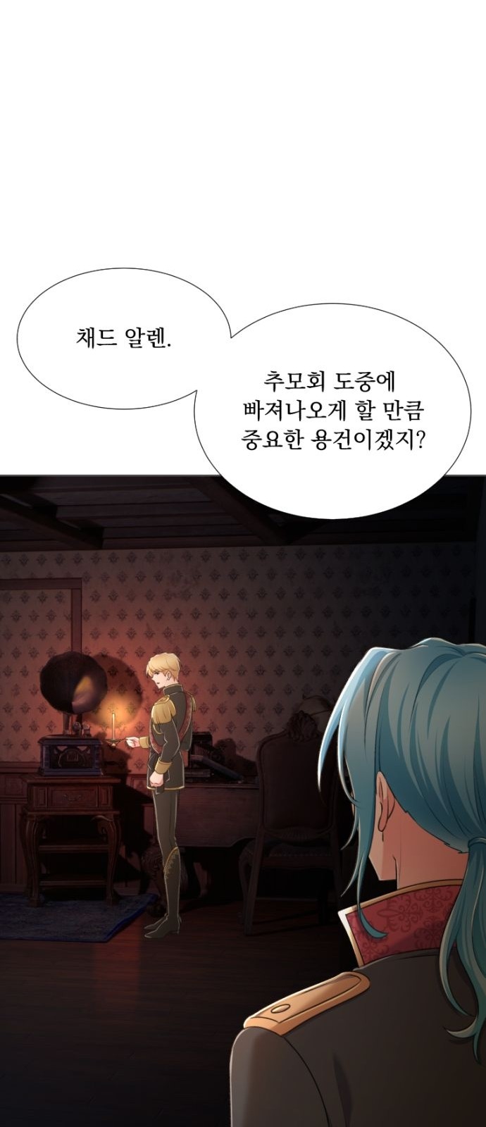 94 페이지