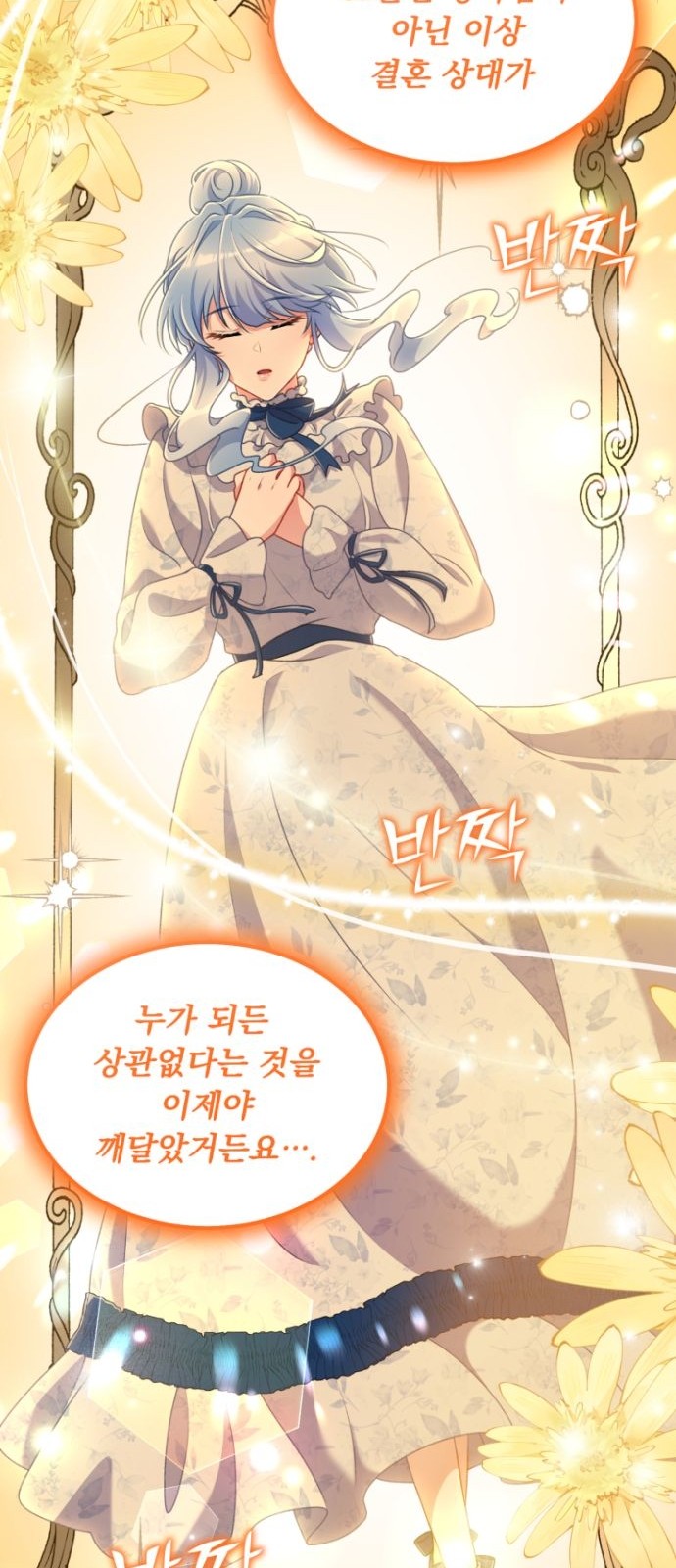 83 페이지