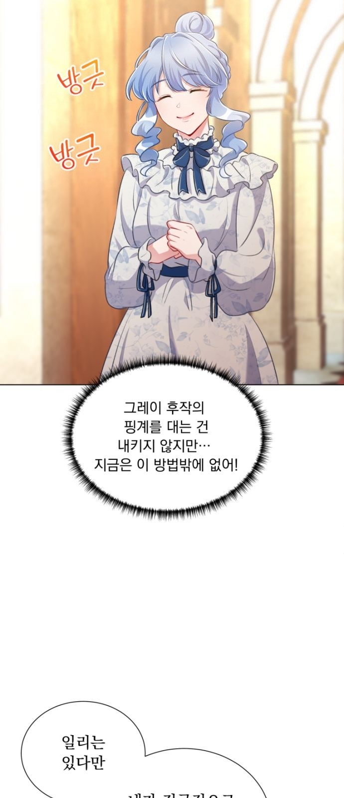 80 페이지
