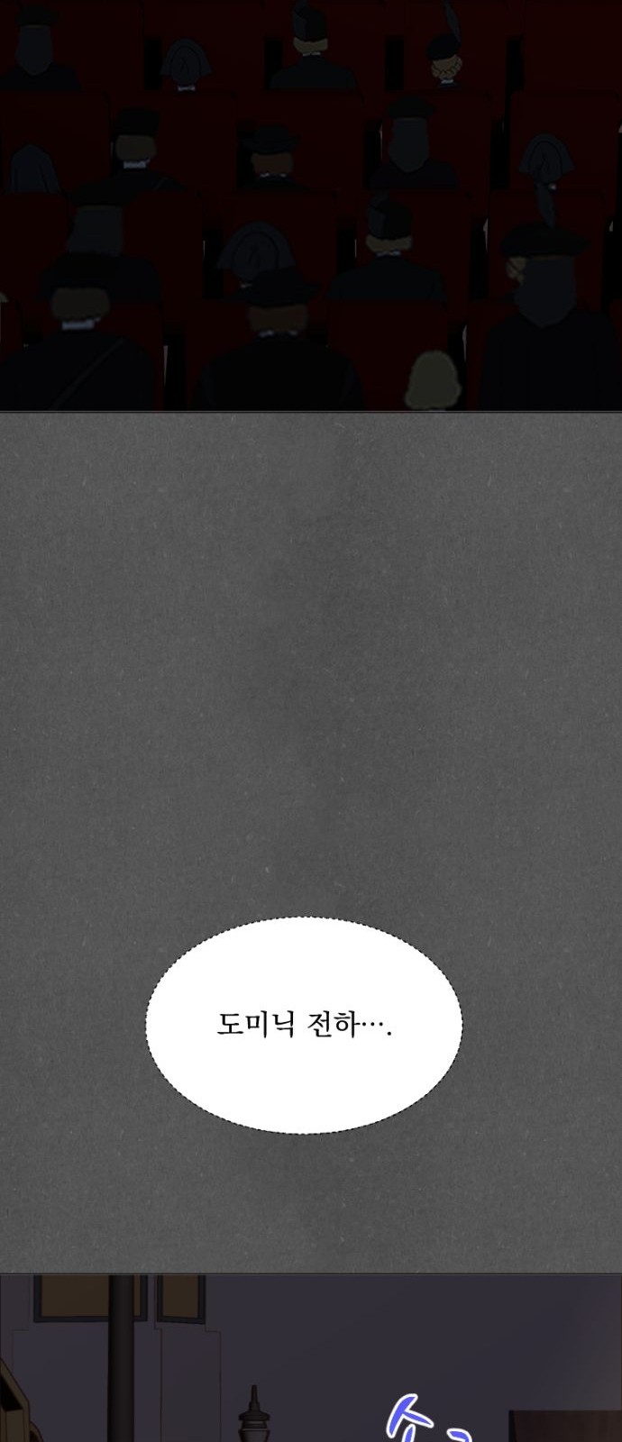 92 페이지