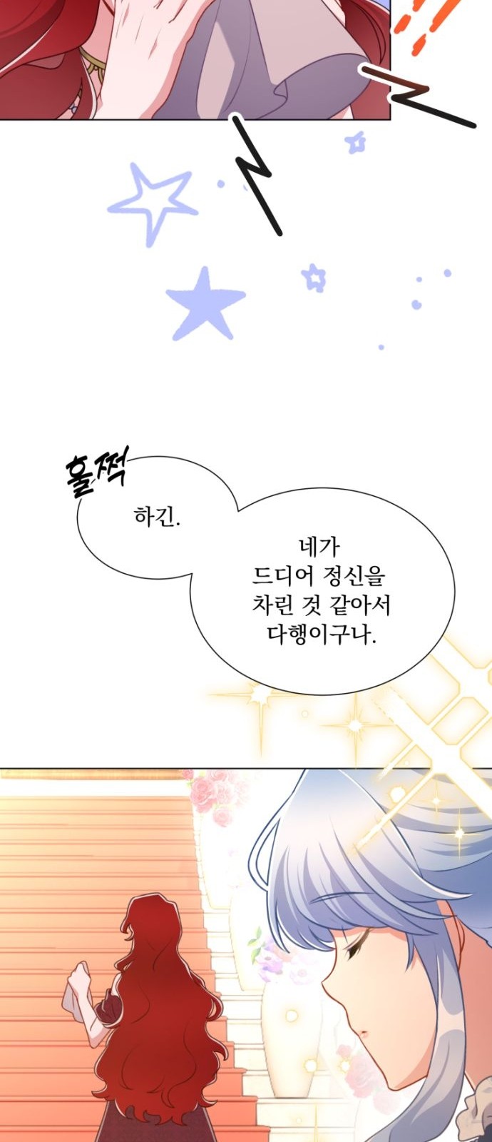 85 페이지
