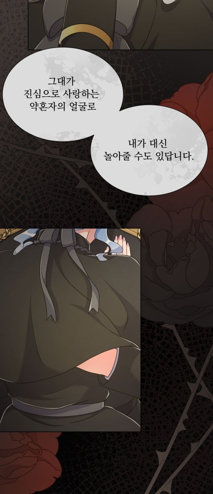 49 페이지