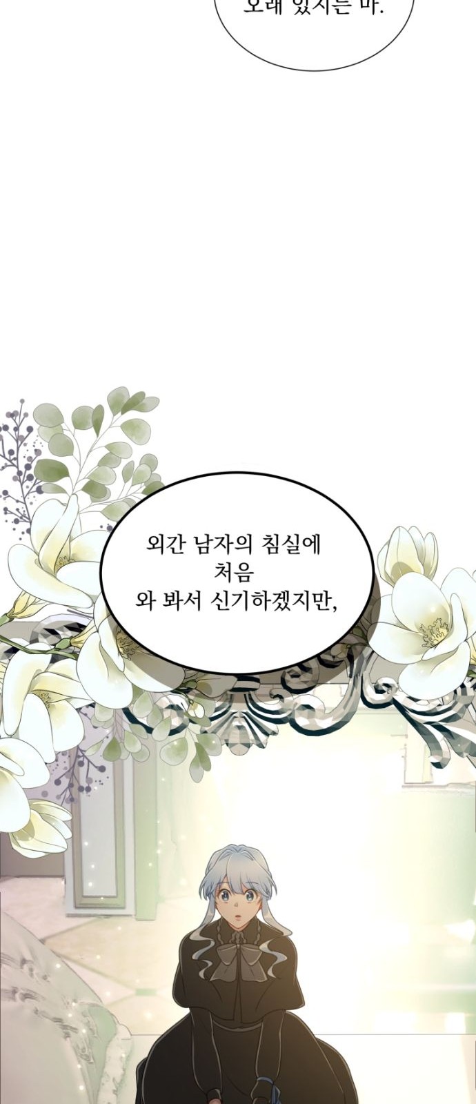 58 페이지