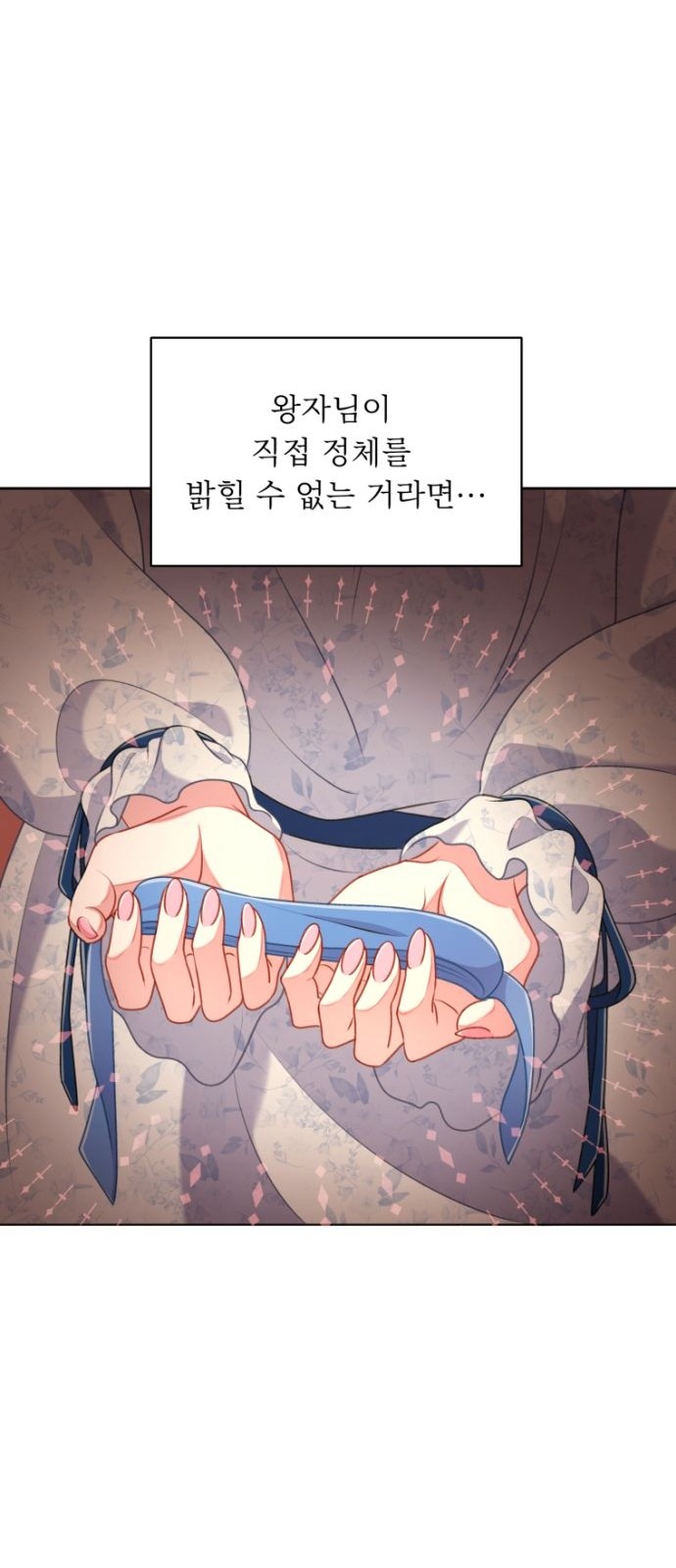 88 페이지