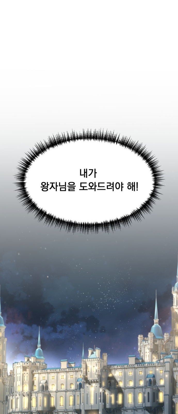 89 페이지