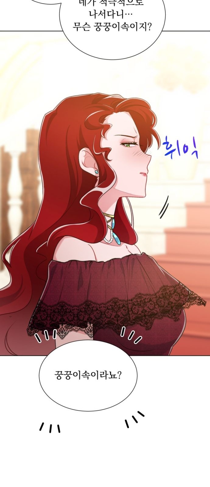 81 페이지