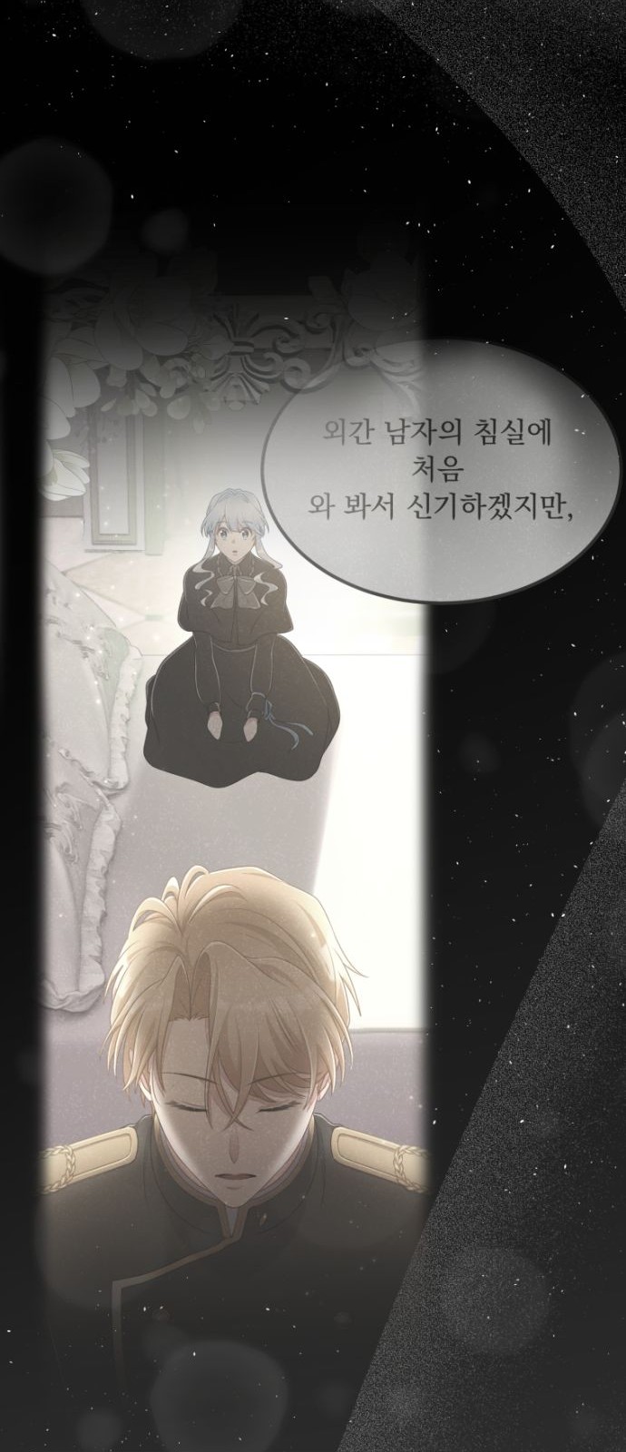 75 페이지