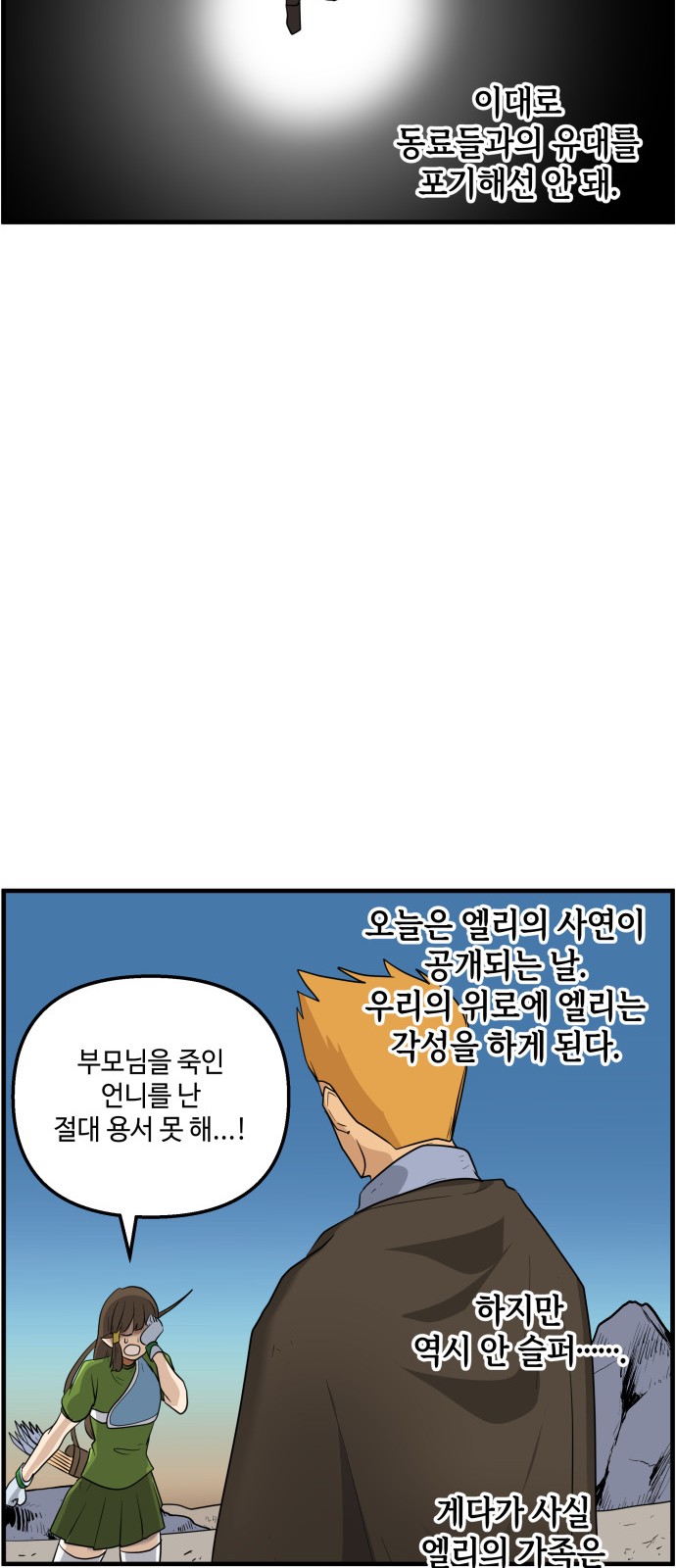 12 페이지