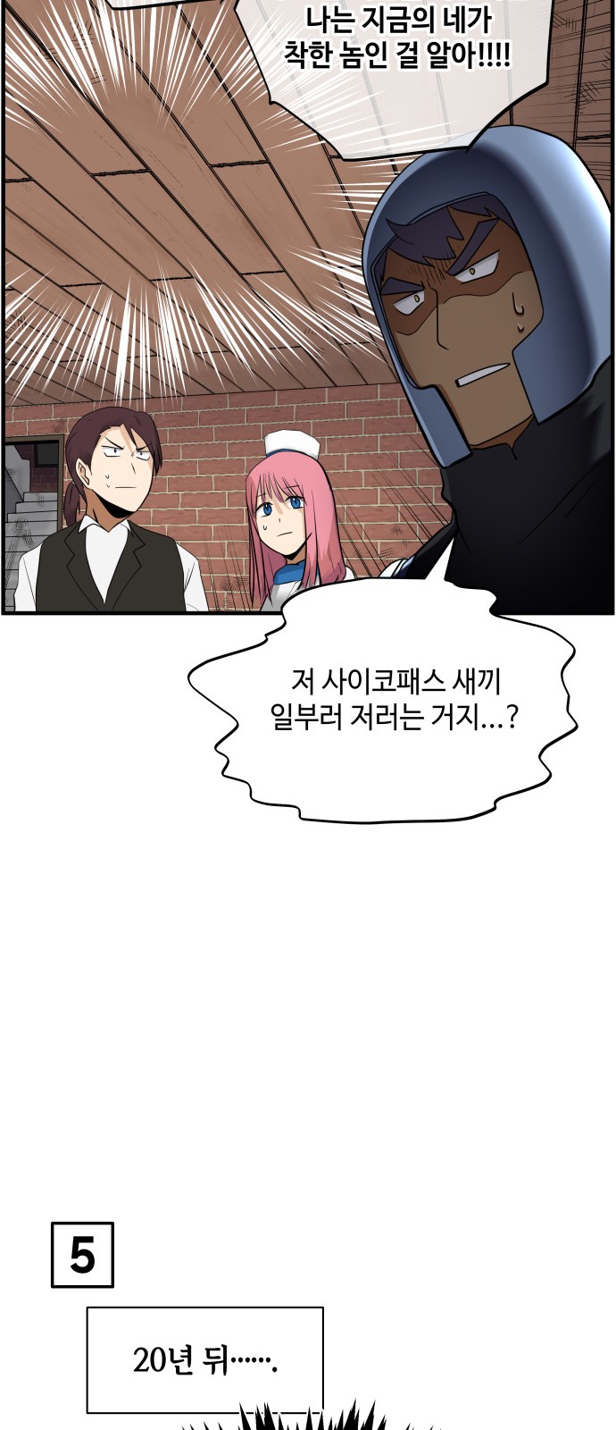 18 페이지