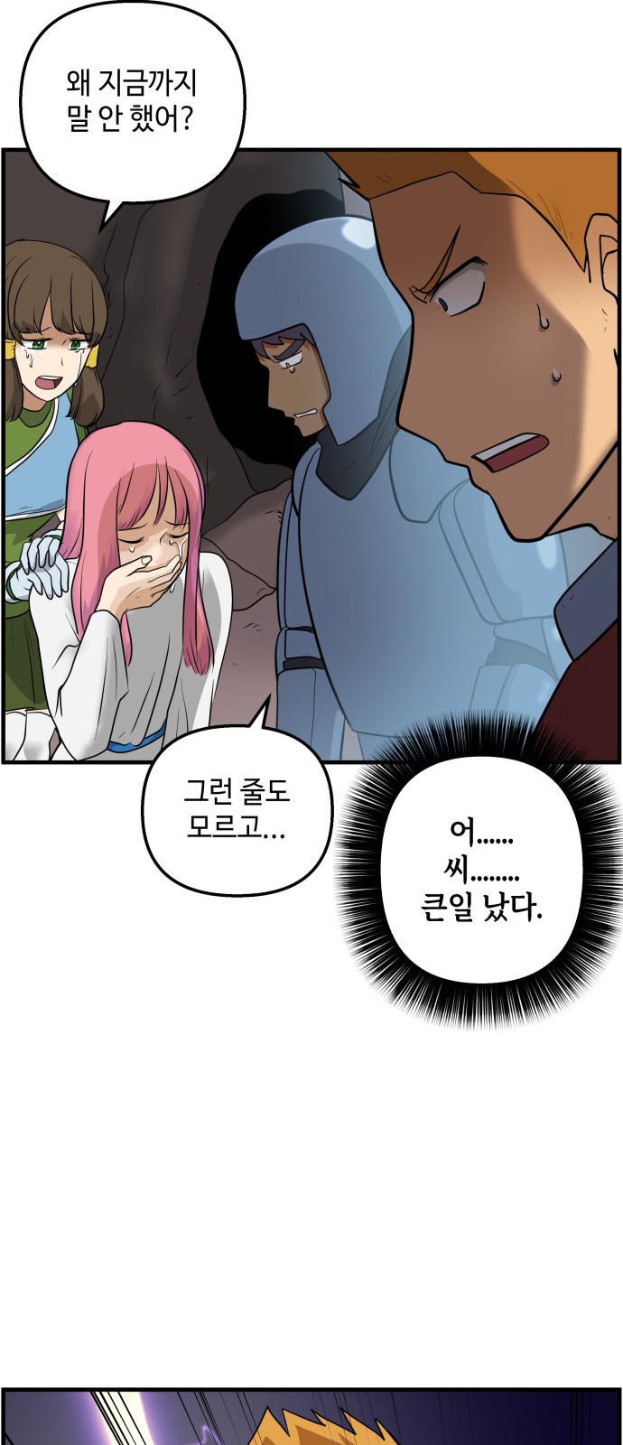 6 페이지