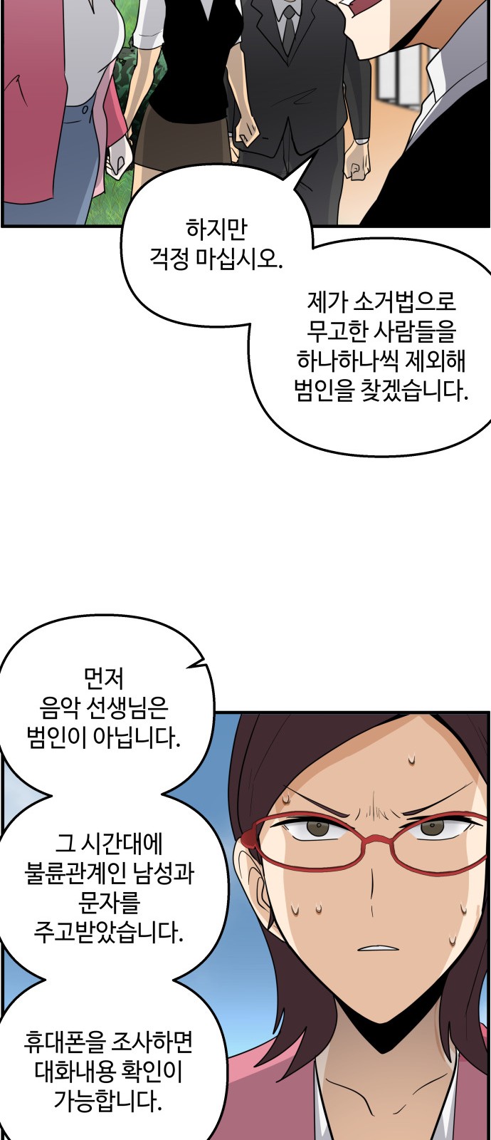 20 페이지